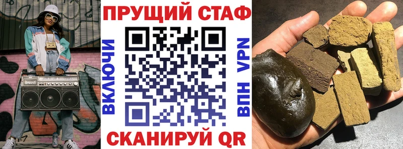 Купить Марихуана  МЕТАМФЕТАМИН  ГАШИШ  Меф мяу мяу  Гатчина