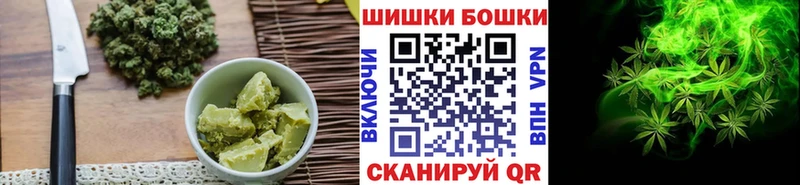 Печенье с ТГК конопля  Купить закладки  Гатчина 