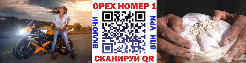 КОКАИН FishScale  Купить где  Гатчина 