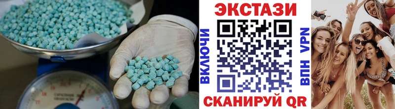 ЭКСТАЗИ mix  Купить закладки  Гатчина 