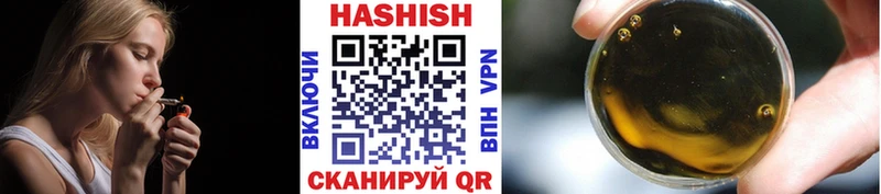 Купить  Гатчина  ГАШ 40% ТГК 