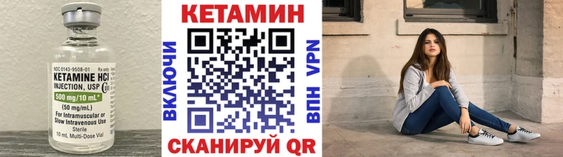 Купить закладки  Гатчина  Кетамин VHQ 