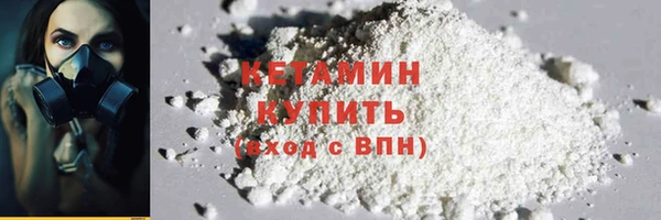 прущая мука Костерёво