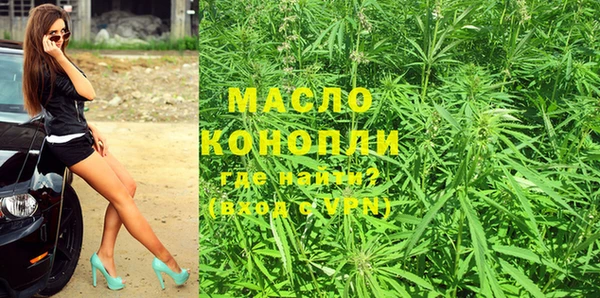 МДМА Краснослободск