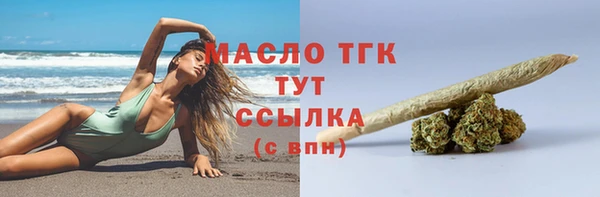 МДМА Краснослободск