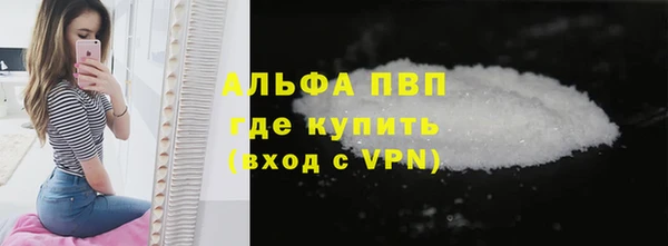 МДМА Краснослободск