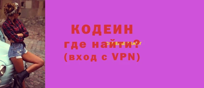 мет Корсаков