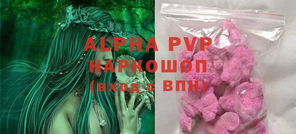 кокаин премиум Красноперекопск