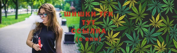кокаин премиум Красноперекопск