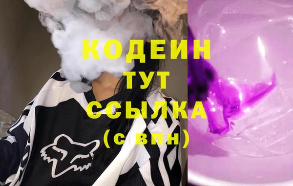 кокаин премиум Красноперекопск