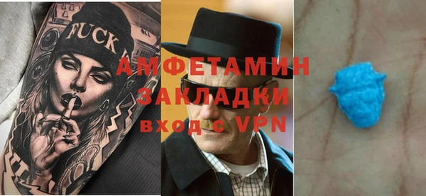 мет Корсаков
