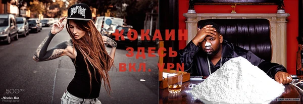 прущая мука Костерёво