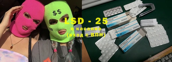 мет Корсаков