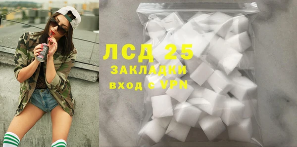 мет Корсаков