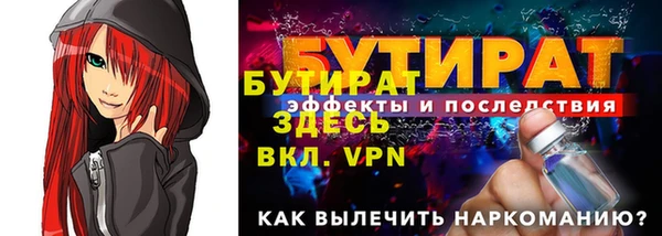 спиды Краснотурьинск