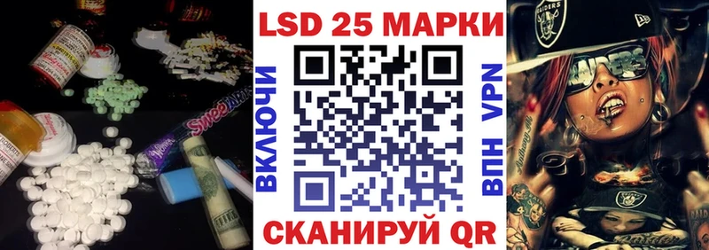 LSD-25 экстази ecstasy  Купить где  Гатчина 