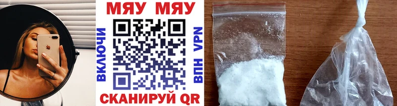 Мефедрон мяу мяу  Купить  Гатчина 
