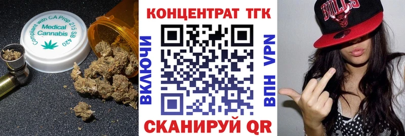 Купить где  Гатчина  ТГК жижа 